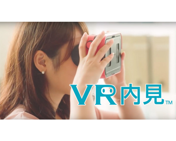 VR内見