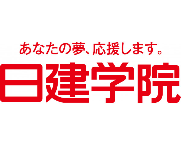 日建学院×全管協「宅建講座2024年」