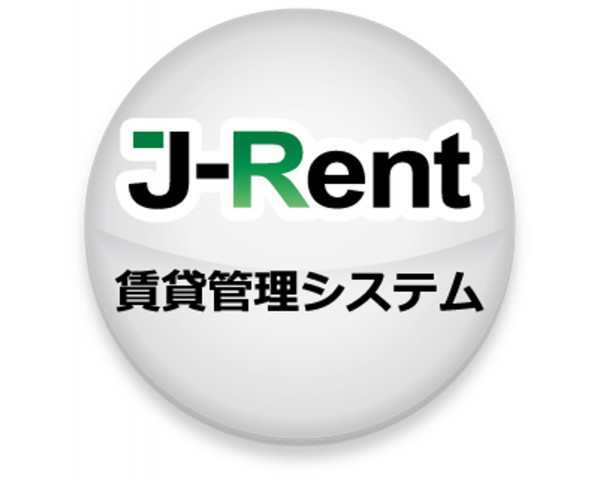 賃貸管理システムJ-Rent V3