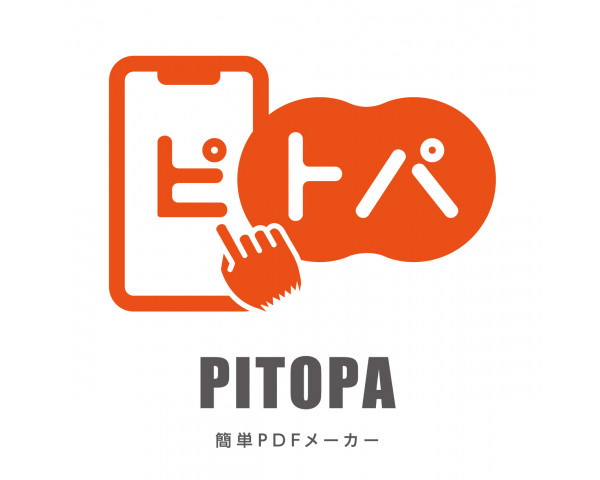 ピトパ(PITOPA)