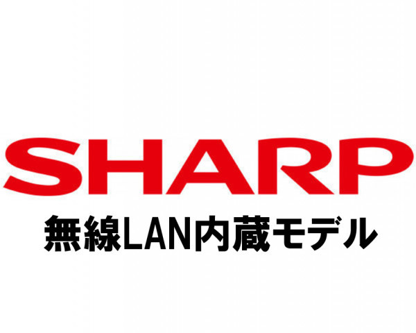 【SHARP】エアコン