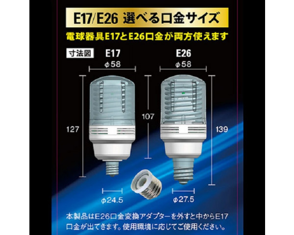 アイセーブ抗菌照明の詳細   賃貸管理ビジネスナビ共同購入