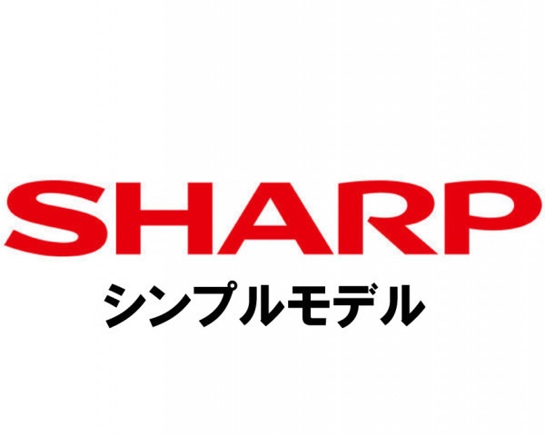 【SHARP】エアコン