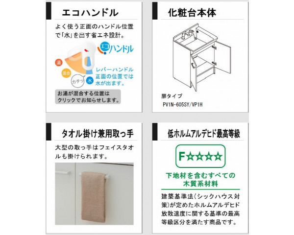 ・pimpandhost.com ist3-1 filesor $$$$$$$ LIXIL】洗面化粧台の詳細 - 賃貸管理ビジネスナビ（共同購入）
