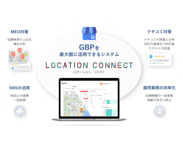 Location Connect