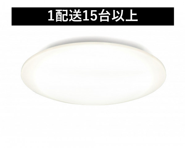 CP【アイリスオーヤマ】LEDシーリングライト