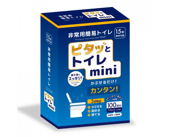 【アイキューブ・マーケティング】非常用簡易トイレ(ピタッとトイレmini)