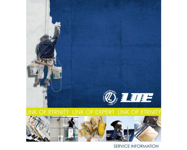 大規模修繕工事