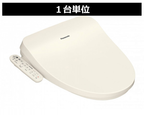 【Panasonic】温水洗浄便座ビューティ・トワレ
