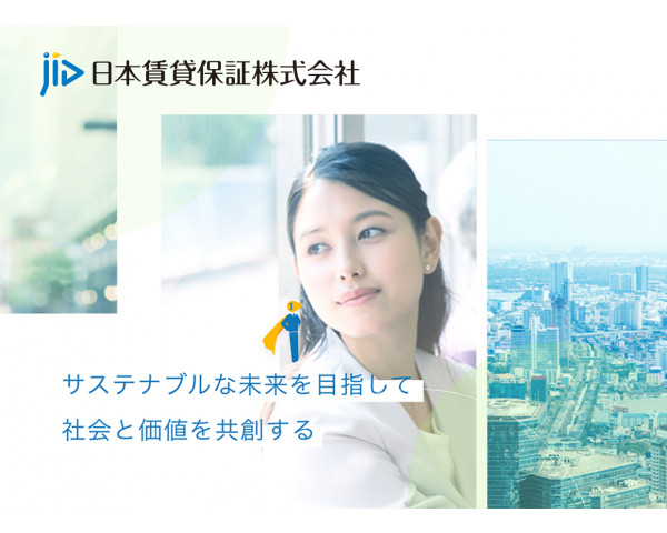 ライフあんしんプラスの詳細 賃貸管理ビジネスナビ ビジナビ